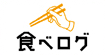 食べログ